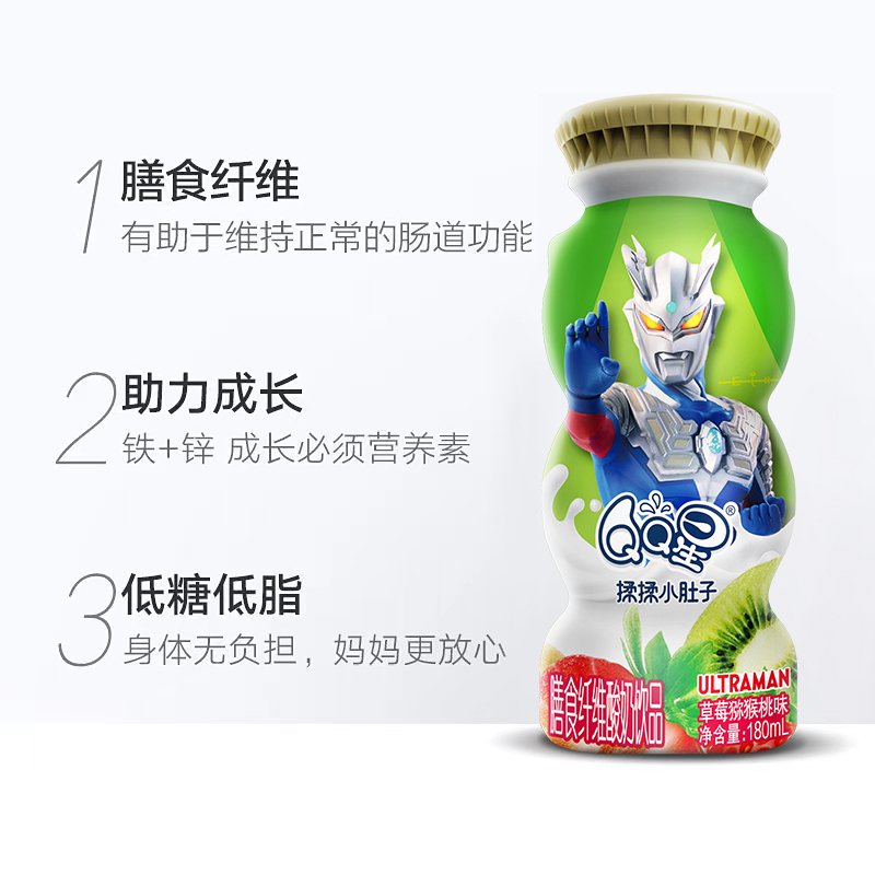 伊利QQ星揉揉小肚子儿童宝宝酸牛奶乳酸菌饮品草莓猕猴桃180ml*16 - 图0