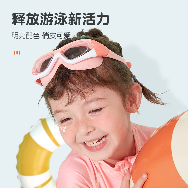 天猫超市KK树儿童游泳眼镜防水防雾高清泳镜男女童潜水镜宝宝耳塞一体专业0