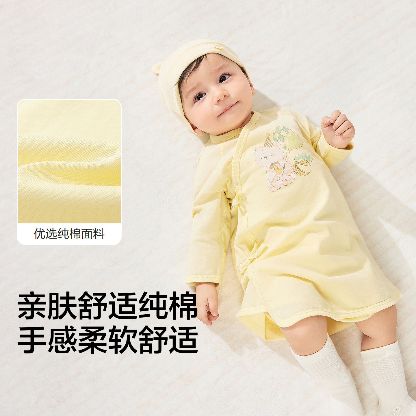 巴拉巴拉童装宝宝内着上衣婴儿半背衣2026