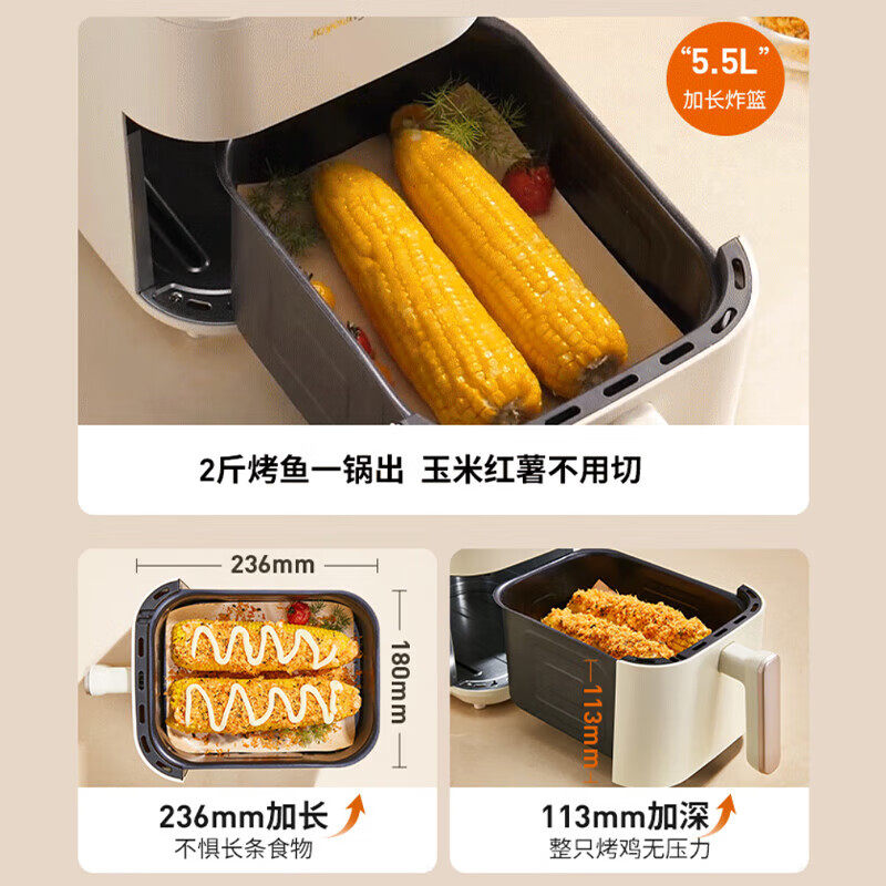 九阳空气炸锅家用多功能金属内腔5L大容量炸烤箱一体式空气炸锅,淘宝优惠券,粉丝福利购,淘宝优惠卷