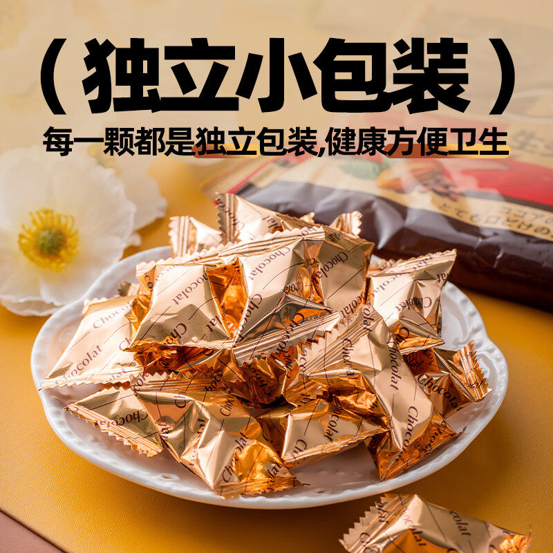 日本进口高岗原味巧克力过年零食明治儿童休闲糖果节日礼品送女友,淘宝优惠券,粉丝福利购,淘宝优惠卷