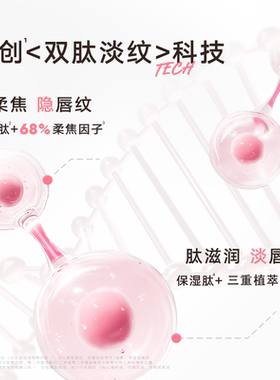 Baby同款缎光唇粉霜s01不易沾杯