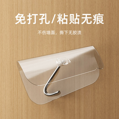 优勤免打孔厨房挂钩粘胶强力承重墙壁门后挂钩无痕钉衣钩透明粘钩 - 图2