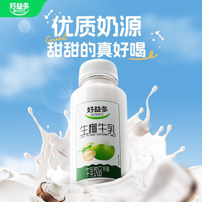 好益多厚椰乳丝滑230g*10瓶