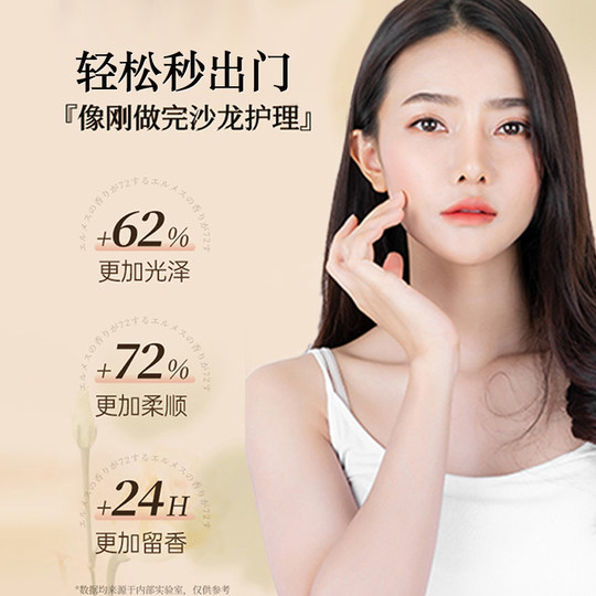 Supermarket best-selling smooth and fragrant conditioner