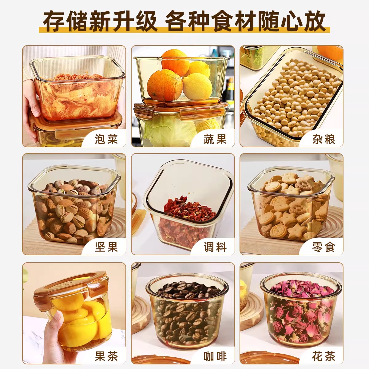 Chuangde large-capacity food-grade glass sealed pickle box