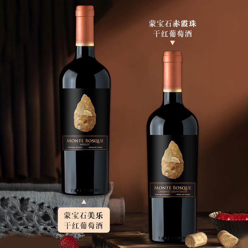 智利都沃庄园红酒原瓶蒙宝石赤霞珠美乐干红酒葡萄酒中央山谷红酒