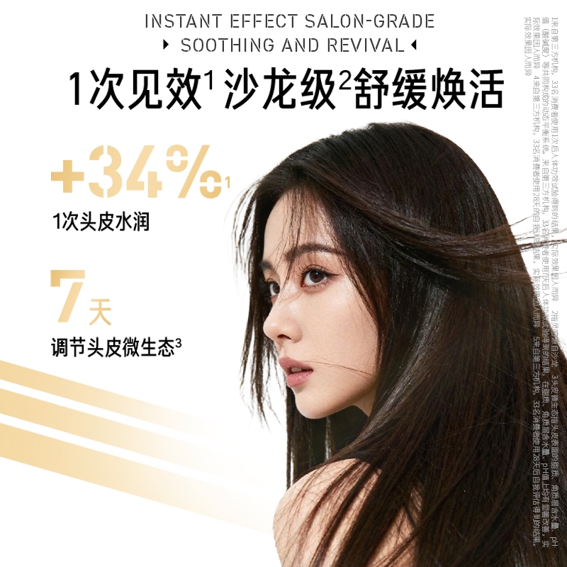 VS沙宣蓬蓬瓶洗发水洗发露无硅油500ml净澈头皮控油蓬松强韧挺立