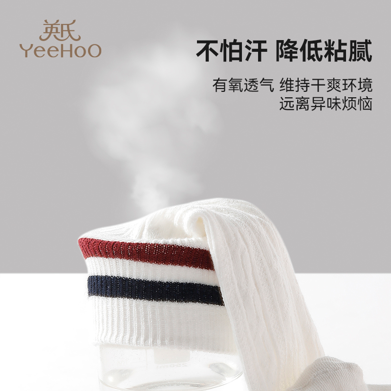 YEEHOO/英氏女童长筒袜中大童四季款长筒过膝袜学生学院风小腿袜