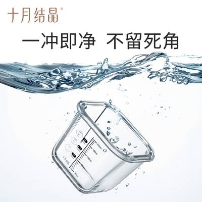 十月结晶宝宝玻璃辅食碗蒸蛋羹