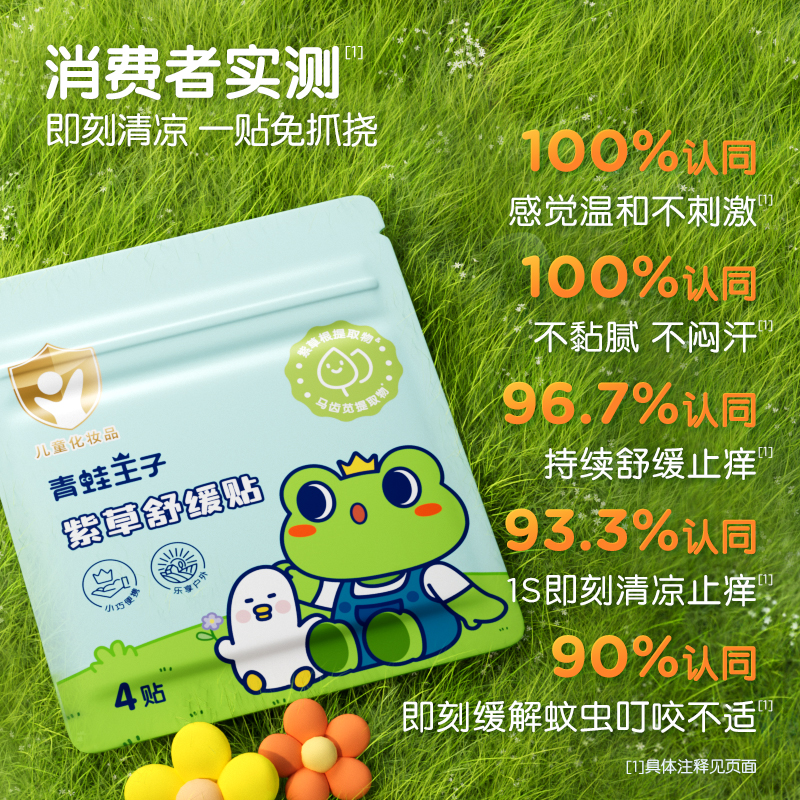 滺ϲˬˮ˪װ18.9Ԫ