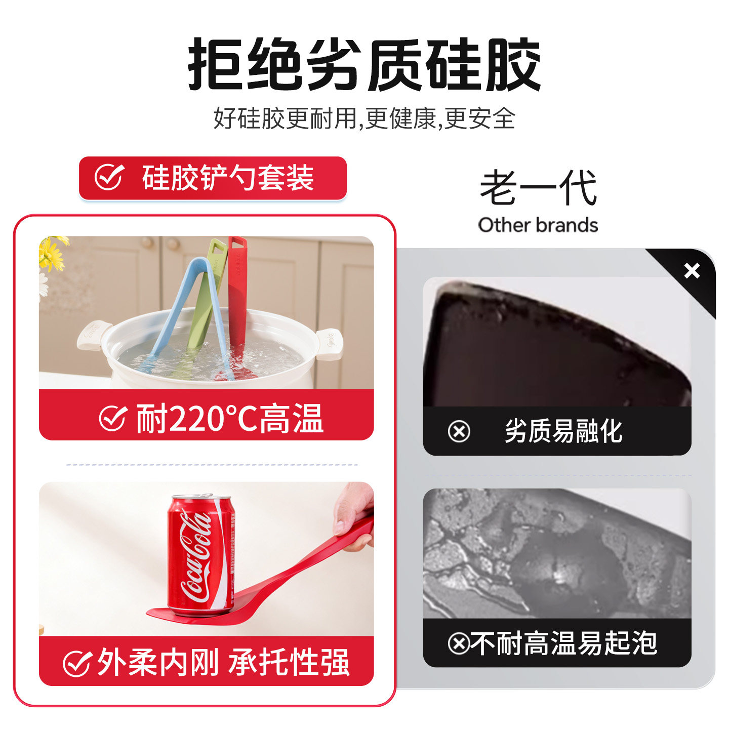 乐扣乐扣硅胶锅铲汤勺不粘锅专用耐高温食品级漏勺食物夹家用护锅,淘宝优惠券,粉丝福利购,淘宝优惠卷