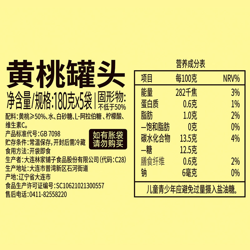 图 5