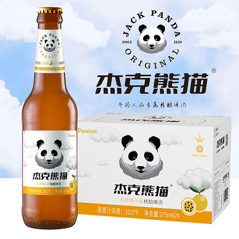 杰克熊猫精酿啤酒百香果小麦275ml*6瓶小麦果味精酿啤酒 - 图3