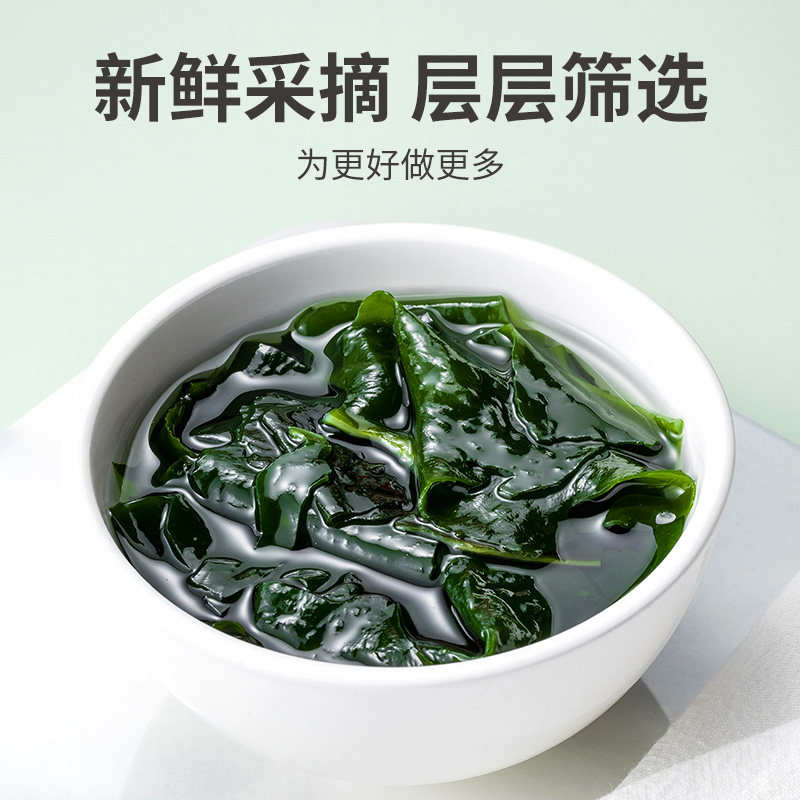 包邮方家铺子中华老字号裙带菜250g免切高泡发虾米蛋汤火锅年货