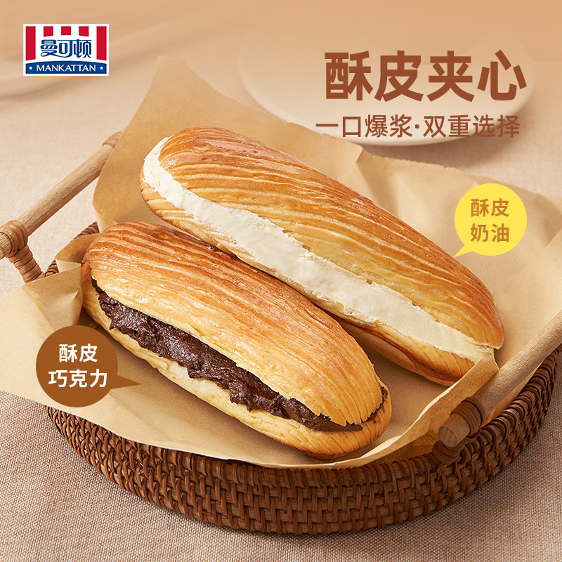 【下拉详情享优惠】曼可顿早餐面包手撕面包组合奶油夹心果子出游,淘宝优惠券,粉丝福利购,淘宝优惠卷