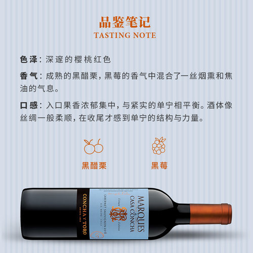 干露侯爵大都会赤霞珠干红葡萄酒智利原瓶进口红酒送礼 - 图1