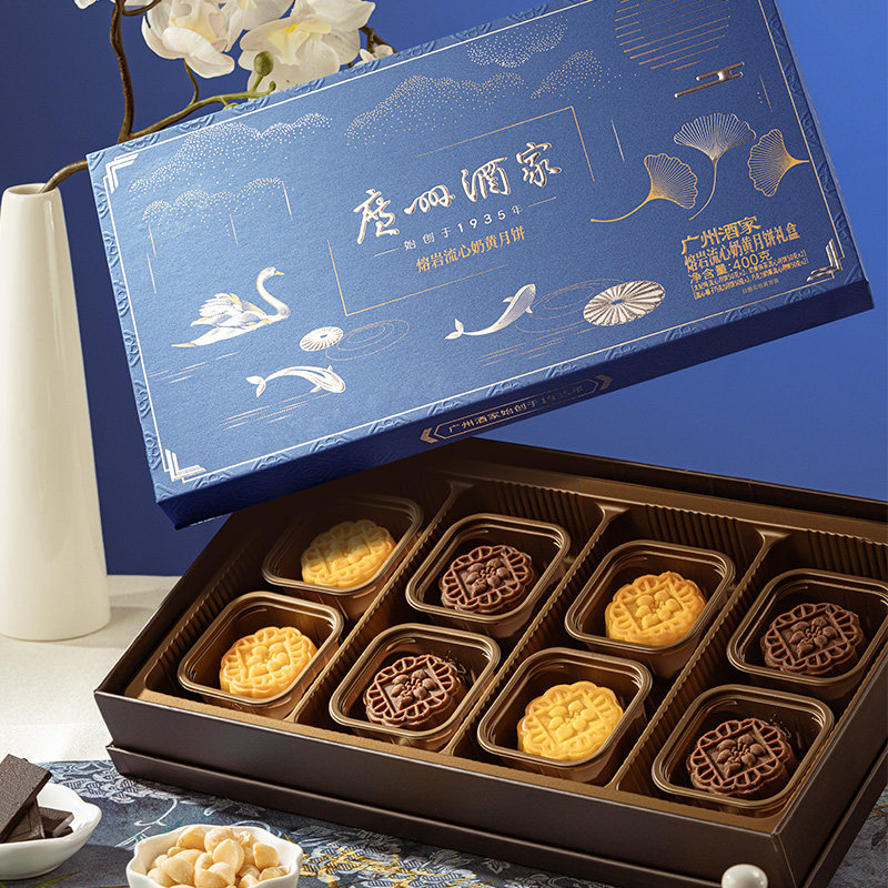 广州酒家熔岩流心奶黄月饼礼盒抹茶榛子巧克力流心中秋节日送礼品  流实拍商品图