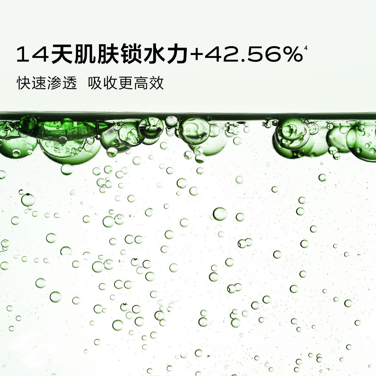  天猫超市化妆水/爽肤水