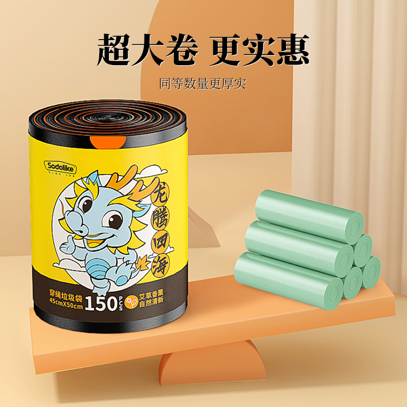 【包邮】Sodolike抽绳垃圾袋龙年限定家用手提黑色45*50cm*150只 - 图0