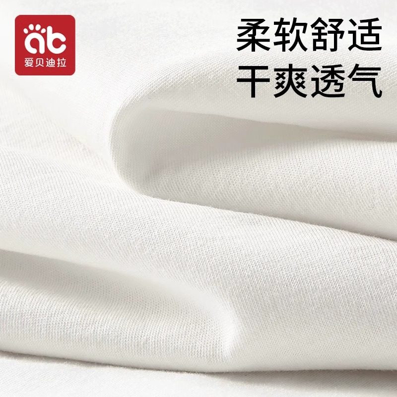 【包邮】爱贝迪拉儿童纯棉吸汗巾夏季秋季薄款宝宝隔汗导湿垫背巾,淘宝优惠券,粉丝福利购,淘宝优惠卷