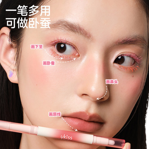 Ukiss唇线笔唇刷双头晕染嘟嘟唇不沾杯勾勒唇型裸色立体正品 - 图2