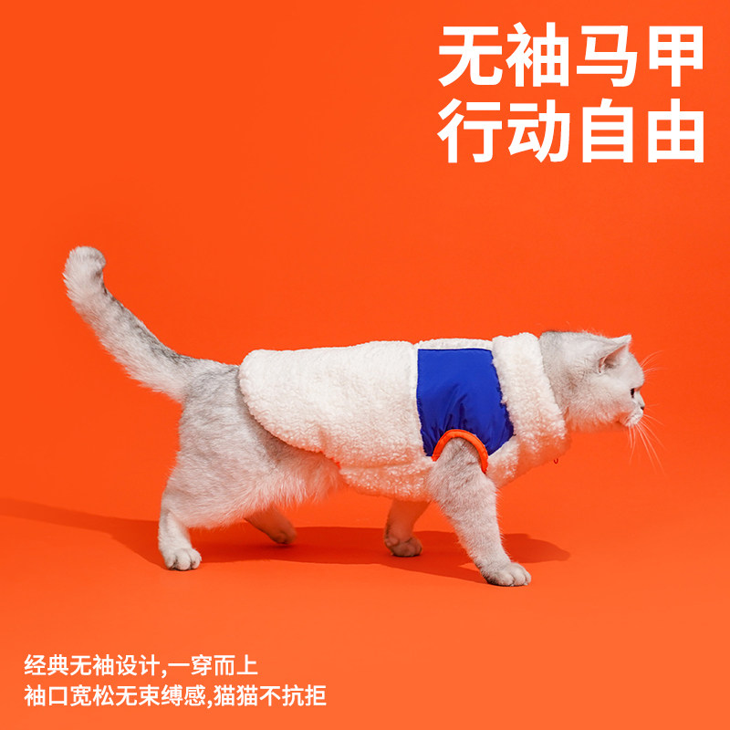 zeze冬季保暖宠物衣服小猫高领拉链加绒马甲冬天猫咪狗狗防寒背心,淘宝优惠券,粉丝福利购,淘宝优惠卷