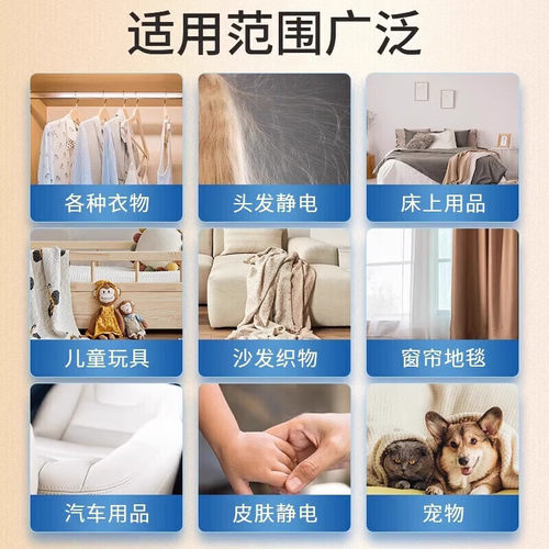 DR.CFUN防静电去味除菌香氛喷雾 - 图0