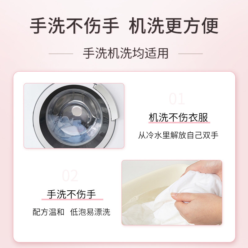 立白小白白洗衣液羊绒羊毛专用洗衣液瓶装保护衣物柔软蓬松,淘宝优惠券,粉丝福利购,淘宝优惠卷