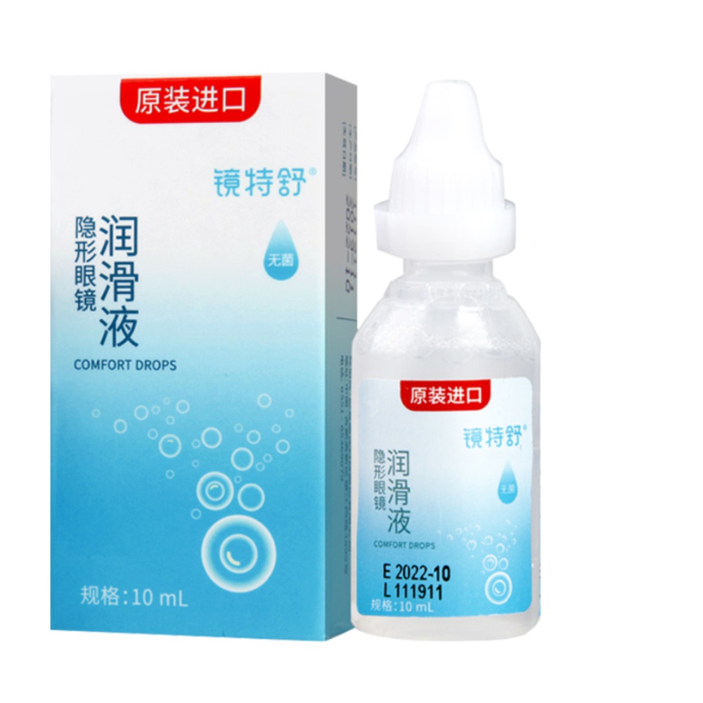 欧普康视镜特舒硬性隐形眼镜润眼液RGP10mlOK镜角膜塑性润滑正品 - 图0