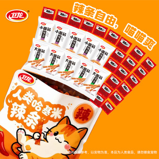 卫龙人类哈基米辣条大礼包解馋大小面筋亲嘴烧麻辣豆干休闲零食