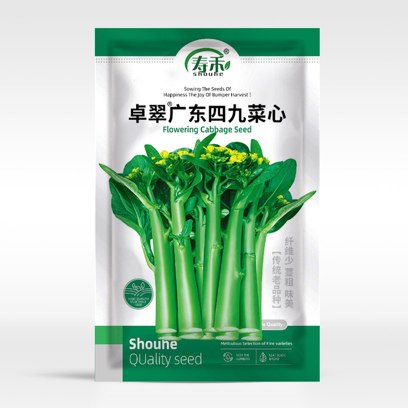 寿禾卓翠广东四九菜心种子蔬菜种籽20g孑菜种菜籽菜苔四季青菜-图0