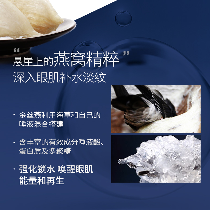 天猫超市SNP韩国燕窝眼霜35ml抗皱淡化细纹去黑眼圈眼袋补水保湿男女去除2