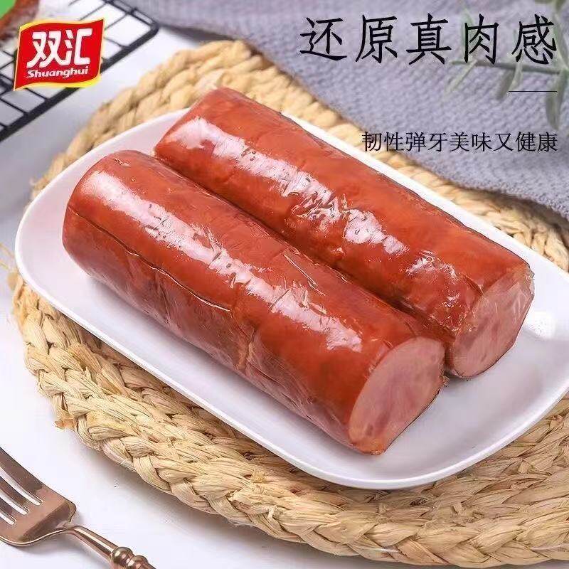 双汇肘花火腿肠260g*2