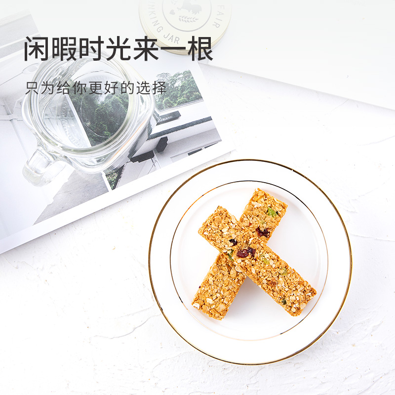 无糖精蛋白棒能量燕麦谷物饼干粗粮低代餐饱腹健身非全麦脂卡零食 - 图3