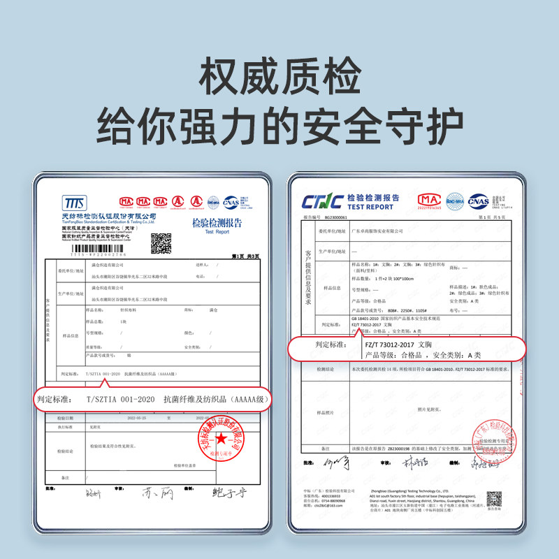  天猫超市哺乳文胸