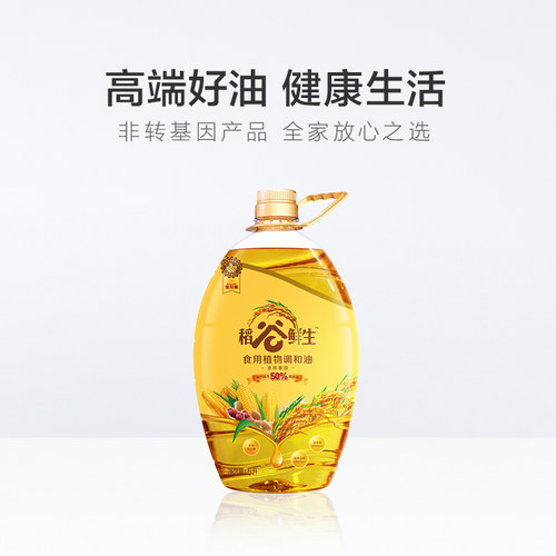 金龙鱼稻谷鲜生稻米油花生油食用调和油5L/桶非转基因植物家用 - 图2