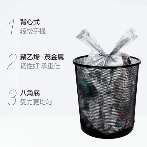 靓涤手提式垃圾袋家用加厚厨房银钢袋背心式塑料袋46*63cm - 图2