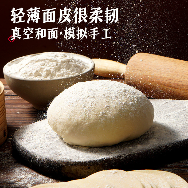 大希地蒸煎饺早餐半成品速冻饺子猪肉玉米水饺蒸煎饺冷冻食品,淘宝优惠券,粉丝福利购,淘宝优惠卷