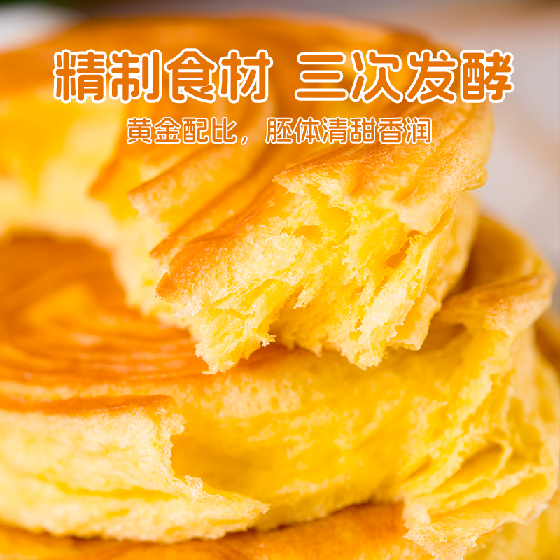 优时乐手工厚切面包原味540g*1箱健康早餐网红代餐速食面包整箱 - 图3