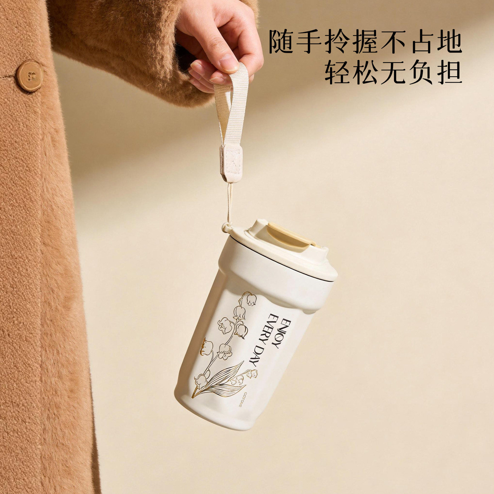 卡罗特保温杯外带咖啡杯女高颜值便携不锈钢水杯陶瓷覆层保冷杯子