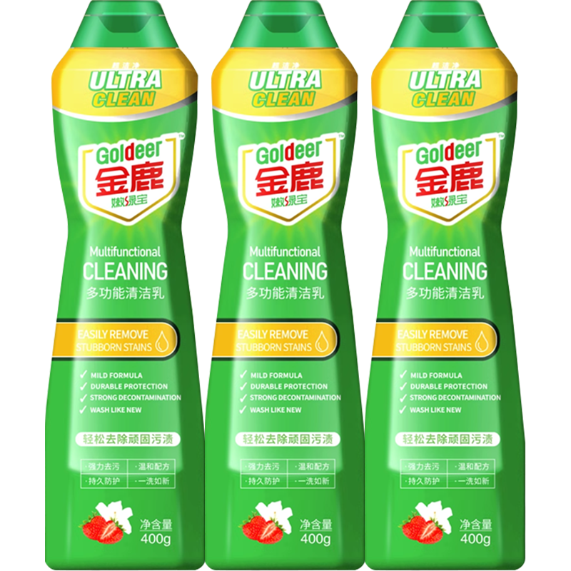 顺丰包邮金鹿嫩绿宝多功能清洁乳全屋厨房去油污温和家用高效强力,淘宝优惠券,粉丝福利购,淘宝优惠卷