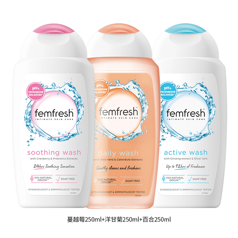 Femfresh芳芯英国进口洋甘菊清新活力保湿日常私处护理液250ml*3