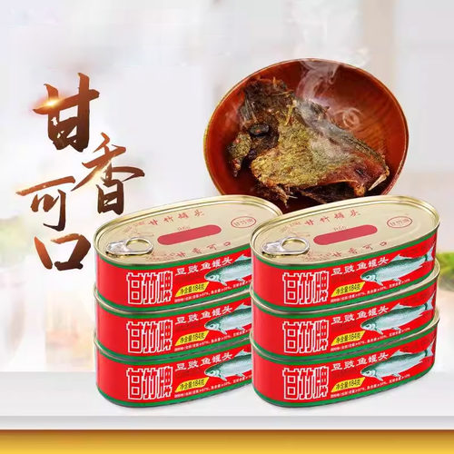 甘竹牌豆豉鱼罐头香辣罗非鱼即食下饭佐餐配粥家庭户外鱼罐头 - 图3