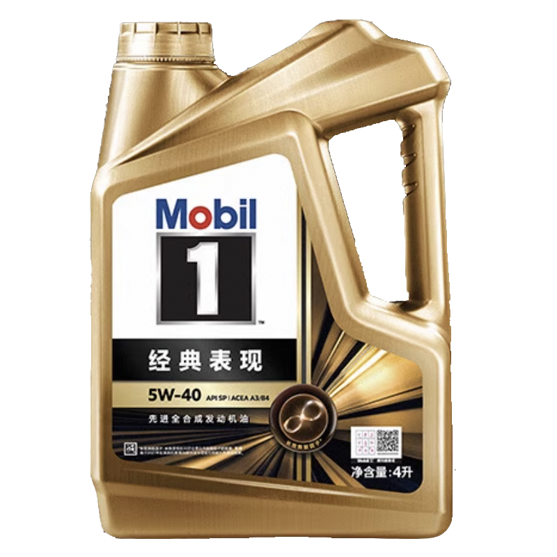 金美孚1号5W-40 4L SQ级 经典表现 汽车保养汽机油 全合成机油,淘宝优惠券,粉丝福利购,淘宝优惠卷
