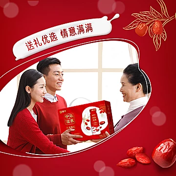 蒙牛中华滋养红枣枸杞风味酸牛奶[5元优惠券]-寻折猪