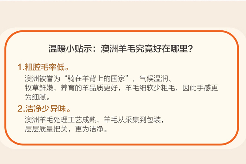 富安娜100%澳洲羊毛春秋被纯棉被芯冬被褥子加厚保暖单双人子母被-图3