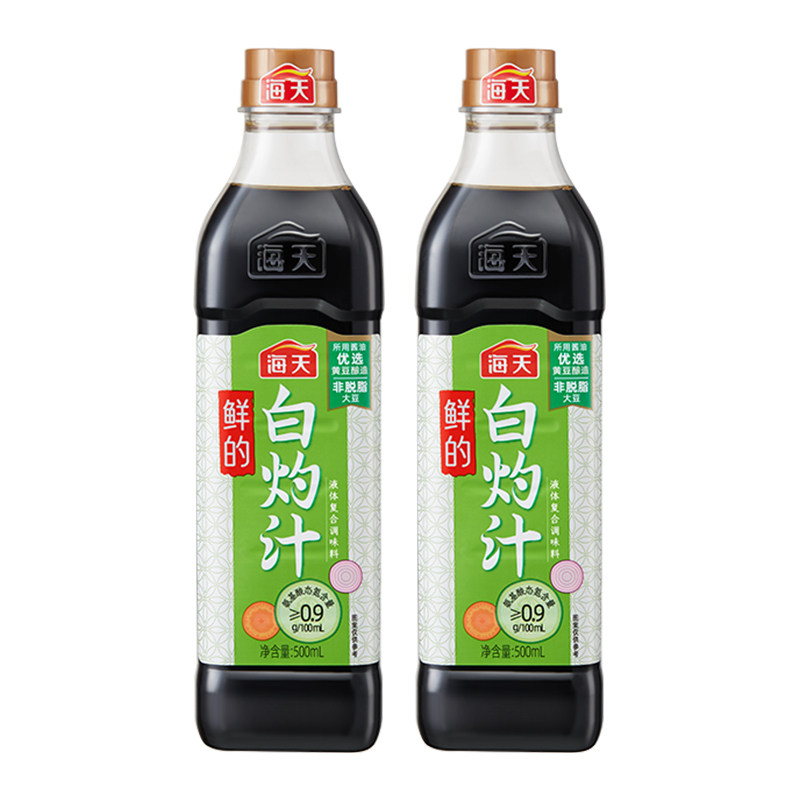 海天鲜的白灼汁海鲜生抽酱油家用商用清蒸鱼凉拌蔬菜调味,淘宝优惠券,粉丝福利购,淘宝优惠卷