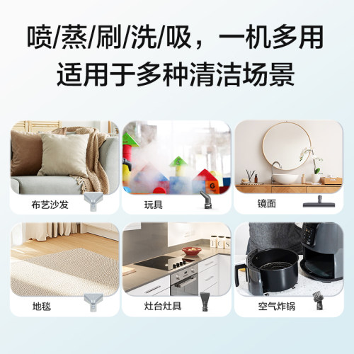 亿力高温高压蒸汽清洁机家用布艺清洗机沙发地毯多功能抽吸一体机 - 图3