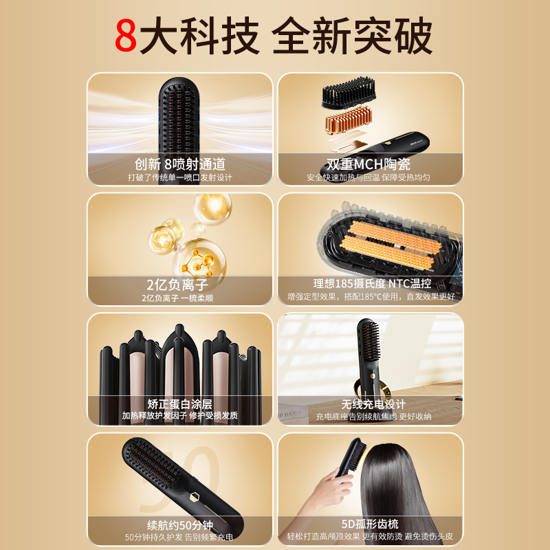 ubelle无线直发梳负离子不伤发直卷两用直板夹梳子便携卷发棒神器 - 图2